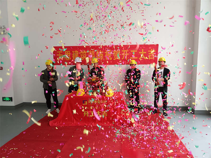 <a href=http://m.lczwydt.com/gccf/ target=_blank class=infotextkey>合肥廠房裝修</a>