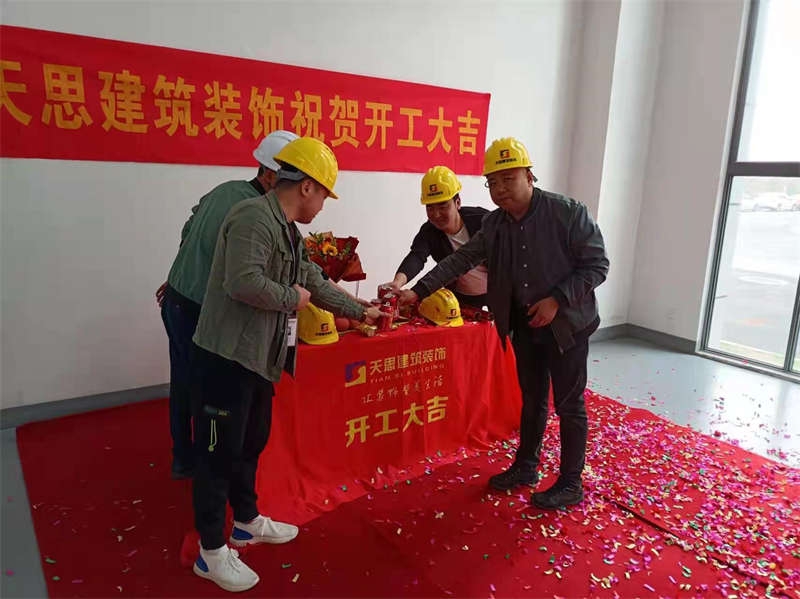 <a href=http://m.lczwydt.com/gccf/ target=_blank class=infotextkey>合肥廠房裝修</a>