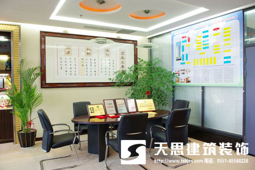 <a href=http://m.lczwydt.com/ target=_blank class=infotextkey>合肥辦公室裝修</a>