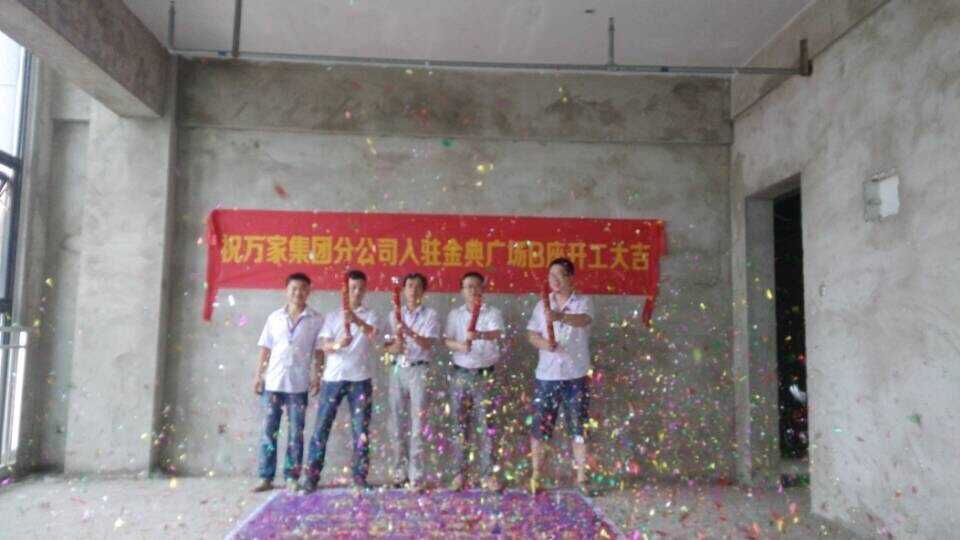 <a href=http://m.lczwydt.com/ target=_blank class=infotextkey>合肥辦公室裝修</a>