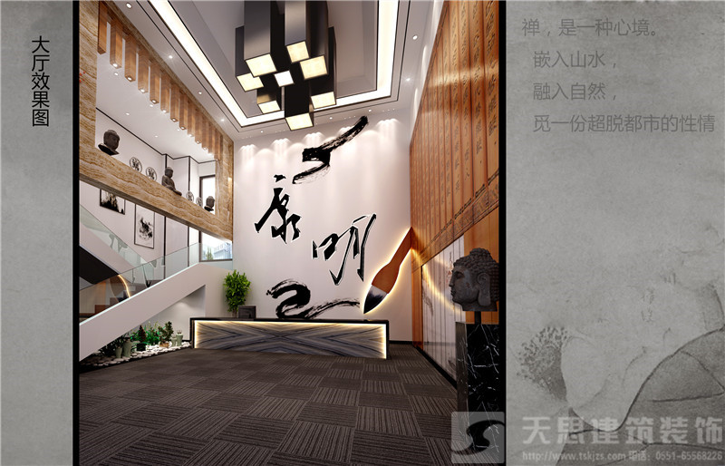 <a href=http://m.lczwydt.com/bgs/ target=_blank class=infotextkey>合肥辦公樓設計</a>