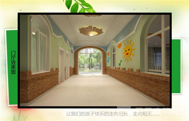 <a href=http://m.lczwydt.com/youeryuan/ target=_blank class=infotextkey>合肥幼兒園設計</a>