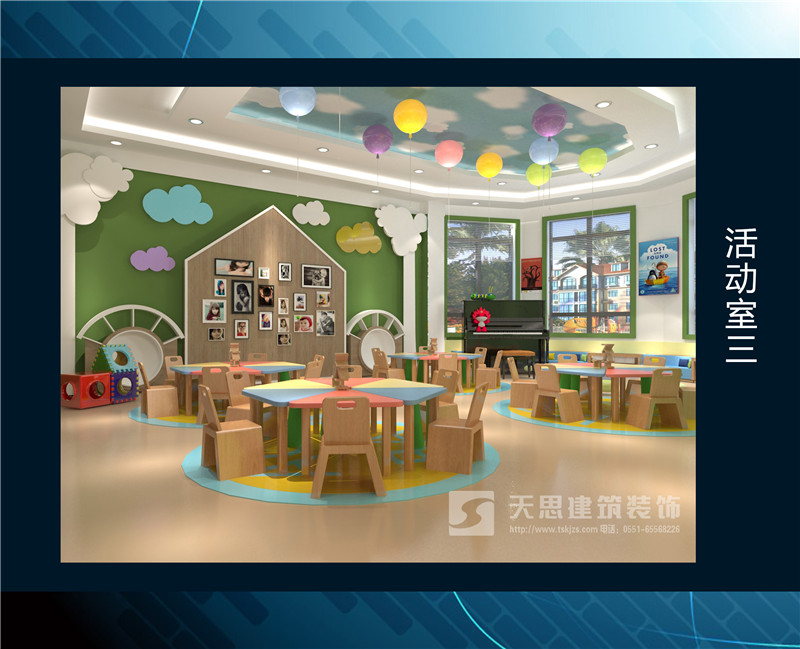 <a href=http://m.lczwydt.com/youeryuan/ target=_blank class=infotextkey>合肥幼兒園裝修</a>