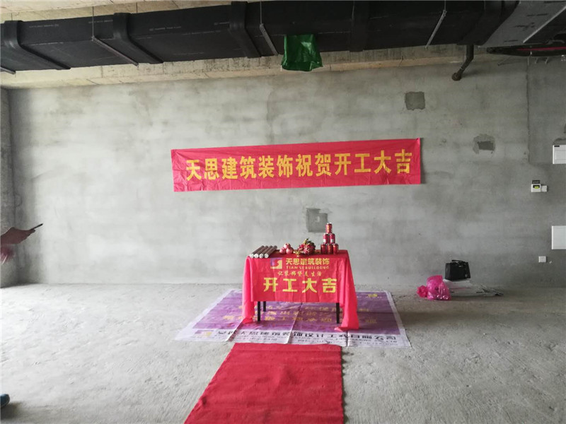 <a href=http://m.lczwydt.com/ target=_blank class=infotextkey>合肥辦公室裝修</a>公司哪家好
