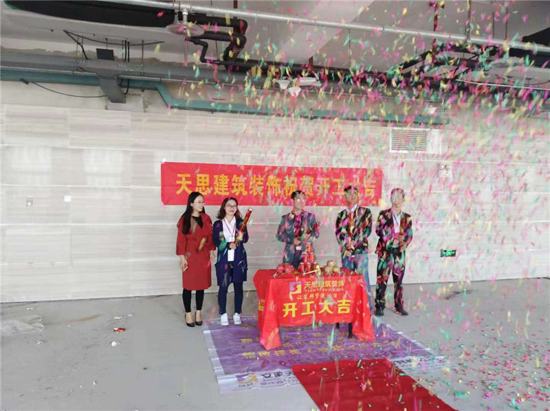 <a href=http://m.lczwydt.com/ target=_blank class=infotextkey>合肥辦公室裝修</a>公司