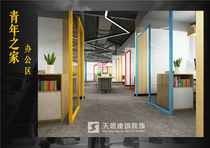 <a href=http://m.lczwydt.com/bangonganli/ target=_blank class=infotextkey>合肥辦公室設(shè)計</a>公司
